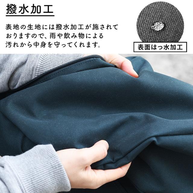 表面撥水加工済みなので少しの水なら弾きます。