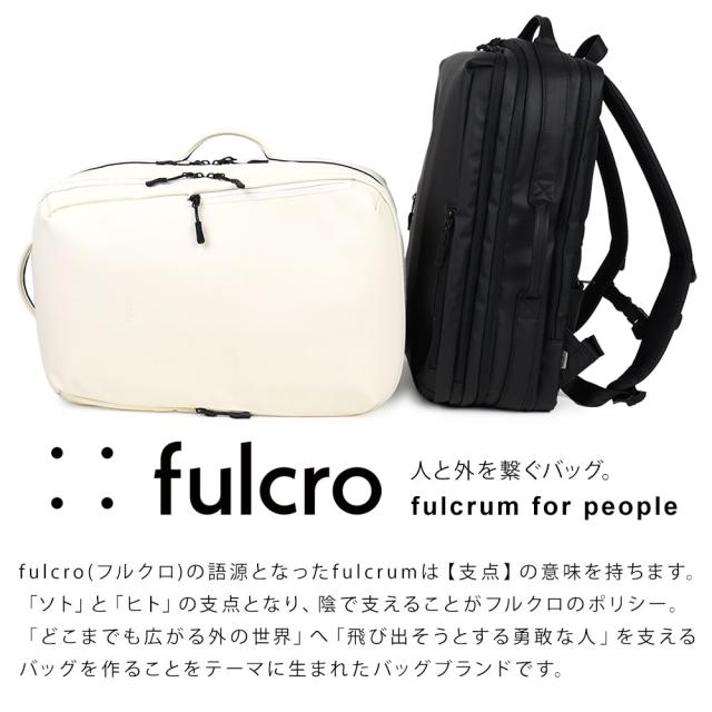 フルクロは人と外を繋げるものづくりをコンセプトにバッグを作っています。