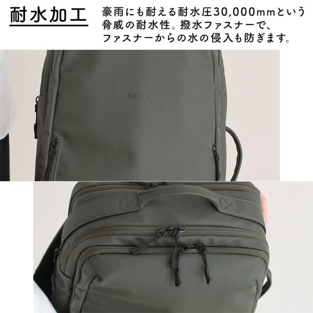 豪雨にも耐える耐水圧30,000mmで水濡れから荷物を守ります