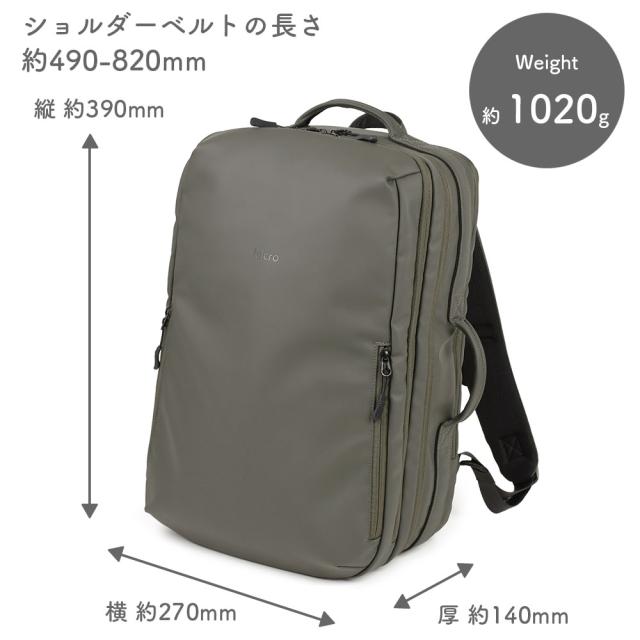 サイズ感は横幅約27cm、高さ約39cm、マチ幅約14cmrで、ショルダーベルトの長さ約49-82cm、重量は約1020gになります。