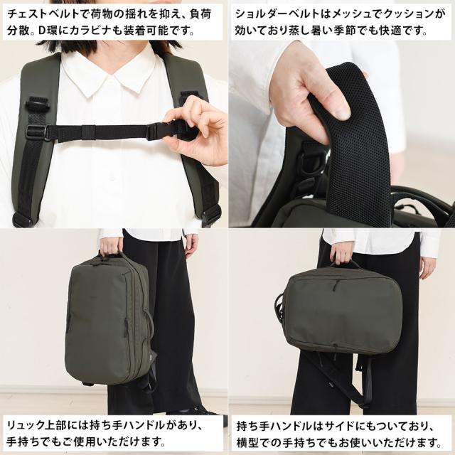 チェストベルトで荷物の揺れを抑え、負荷分散。D環にカラビナも装着可能です。