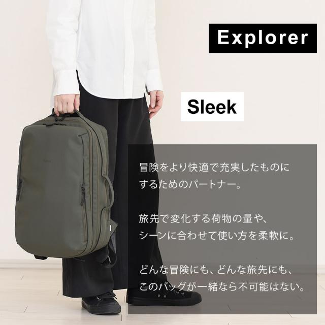 エクスプローラースリークはお出かけ先で便利に使える機能に溢れています。
