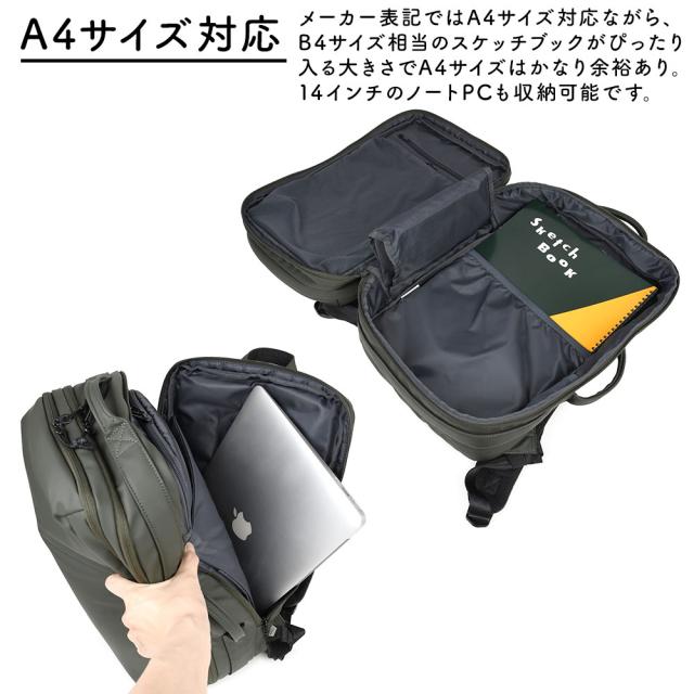 メインポケットにはA4サイズを収納することができます。