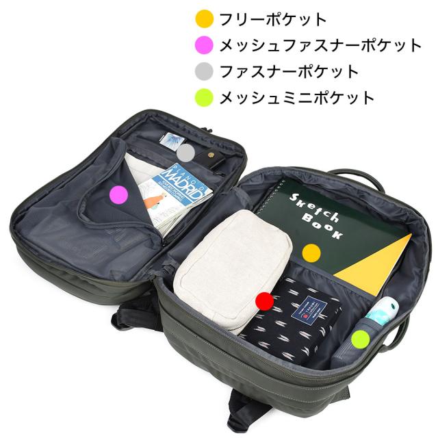 マチありメインポケットは衣類などマチのあるものの収納にぴったりです。
