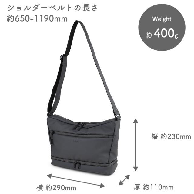 サイズ感は横幅約29cm、高さ約23cm、マチ幅約11cmで、ショルダーベルトの長さ約65-119cm、重量は約400gになります。