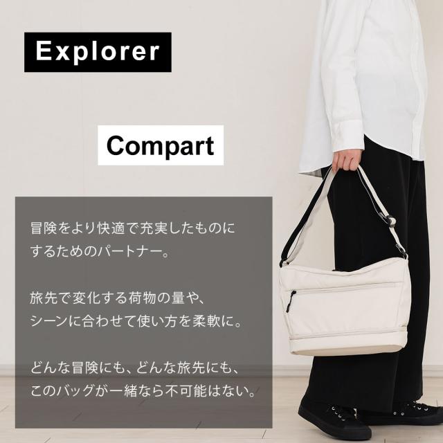 エクスプローラーコンパートはお出かけ先で便利に使える機能に溢れています。