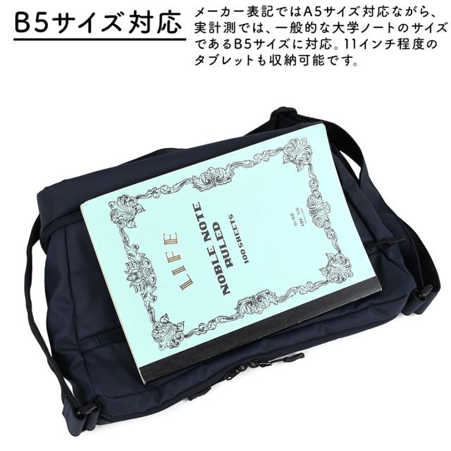 メインポケットにはB5サイズを収納することができます。