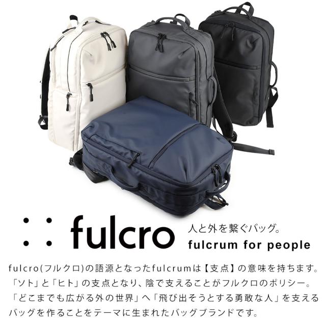 フルクロは人と外を繋げるものづくりをコンセプトにバッグを作っています。