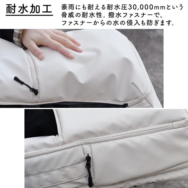 豪雨にも耐える耐水圧30,000mmで水濡れから荷物を守ります。