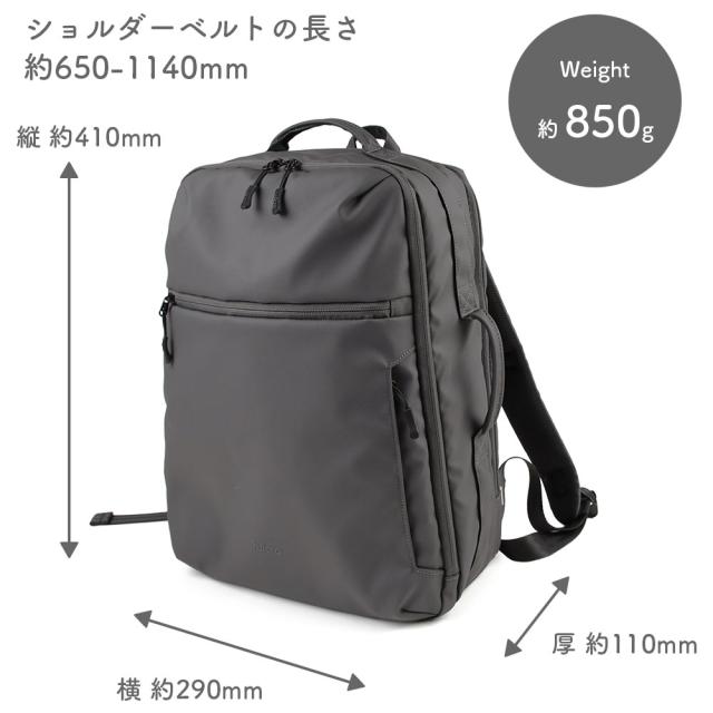 サイズ感は横幅約29cm、高さ約41cm、マチ幅約11cmで、ショルダーベルトの長さ約65-114cm、重量は約850gになります。