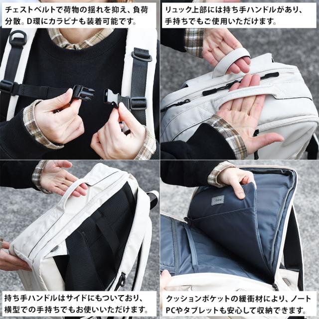 チェストベルトで荷物の揺れを抑え、負荷分散。D環にカラビナも装着可能です。