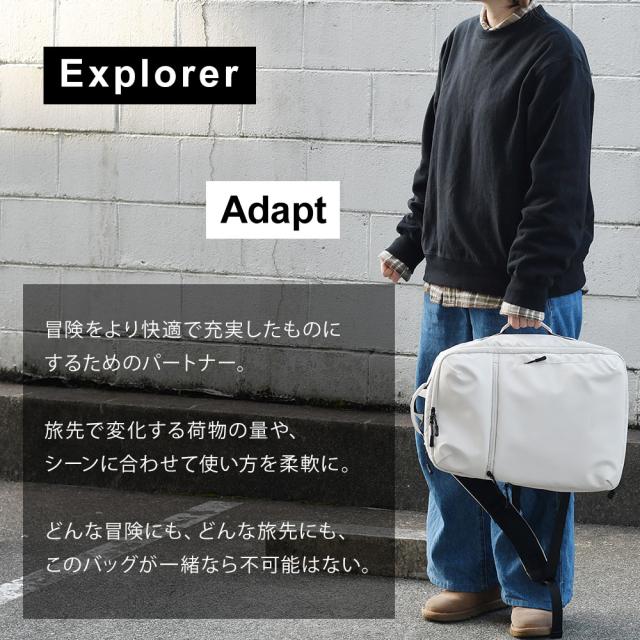 エクスプローラーアダプトはお出かけ先で便利に使える機能に溢れています。