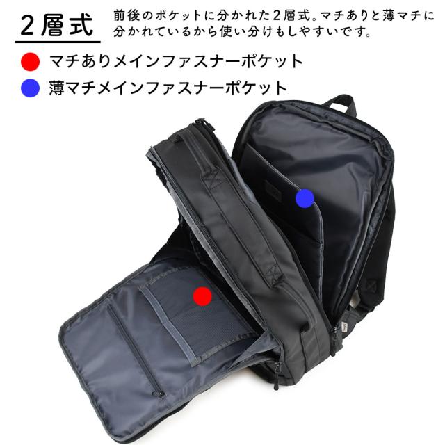 メインポケットは2層式でマチありと薄マチに分かれております。