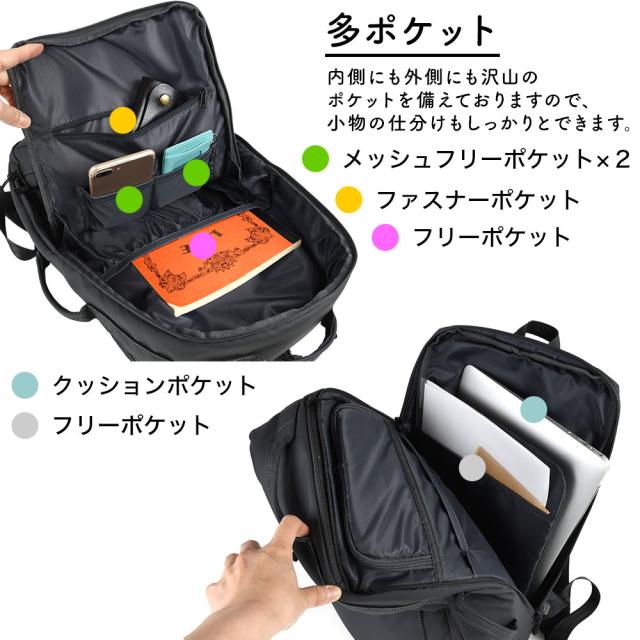 メインポケット内にはメッシュポケットやフリーポケットなどがあります。