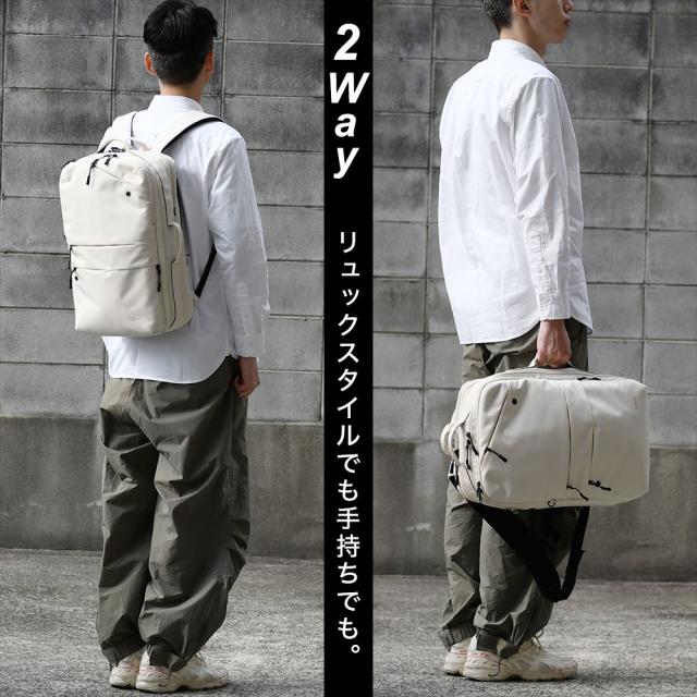 リュックサックとしても横向きの手持ちスタイルでも持てる2Wayスタイルです。