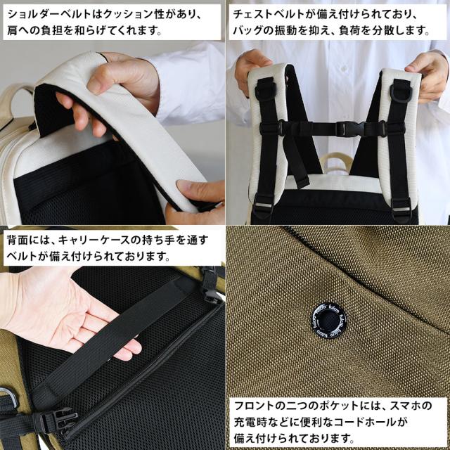 ショルダーベルトはクッション入り。チェストベルト付きで負荷軽減。キャリーケースの持ち手に通せるバンド付きです。フロントポケットの2つには充電器などを通せるコードホールが付いています。