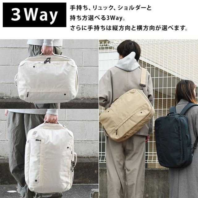 手持ち、リュック、ショルダーと持ち方選べる3Way。さらに手持ちは縦方向と横方向が選べます。
