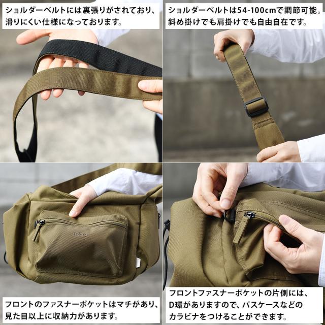 ショルダーベルトには裏張りがされており、滑りにくい仕様になっております。