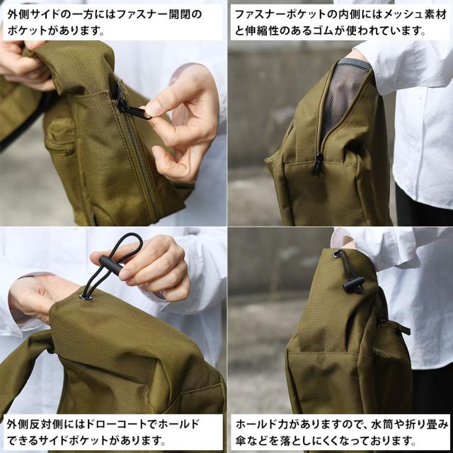 外側両サイドにはそれぞれポケットがあります。