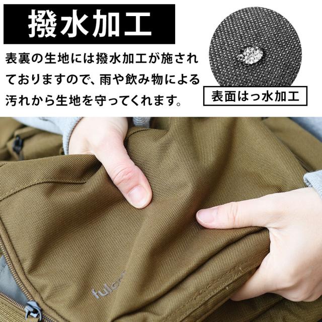 表地も裏地も撥水加工済みの生地を使用しております。