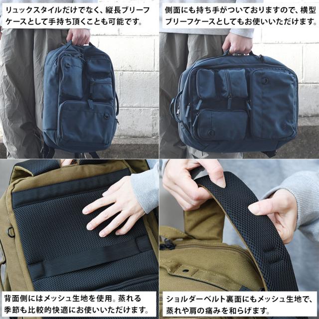 リュックスタイルだけでなく、縦長ブリーフケースとして手持ち頂くことも可能です。