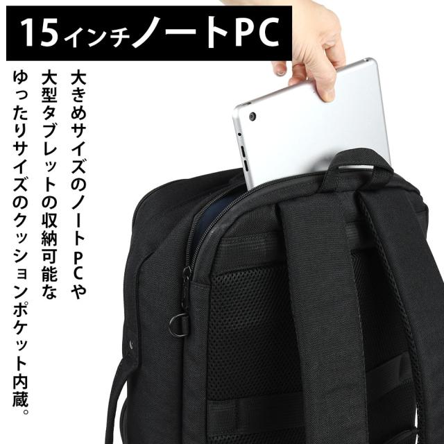 大きめサイズのノートPCや大型タブレットの収納可能なゆったりサイズのクッションポケット内蔵。