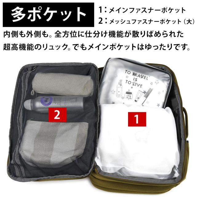 メインポケットにはメッシュ生地で視認性の高い大きなファスナーポケットがあります。