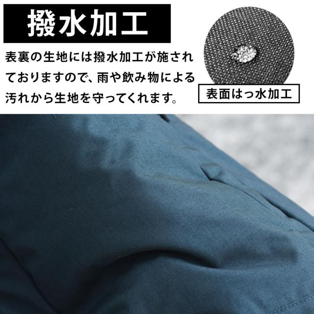 表地も裏地も撥水加工済みの生地を使用しております。