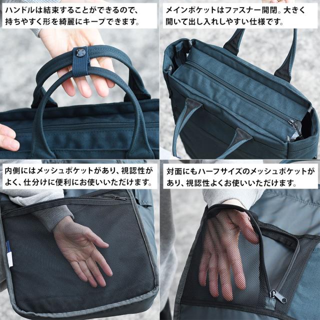 ハンドルは結束することができるので、持ちやすく形を綺麗にキープできます。