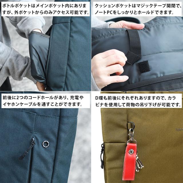 ボトルポケットはメインポケット内にありますが、外ポケットからのみアクセス可能です。