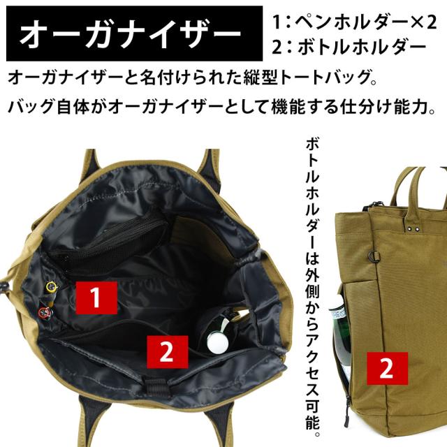 メインポケット内には2本分のペンホルダーと外側から出し入れできるボトルホルダーがあります。