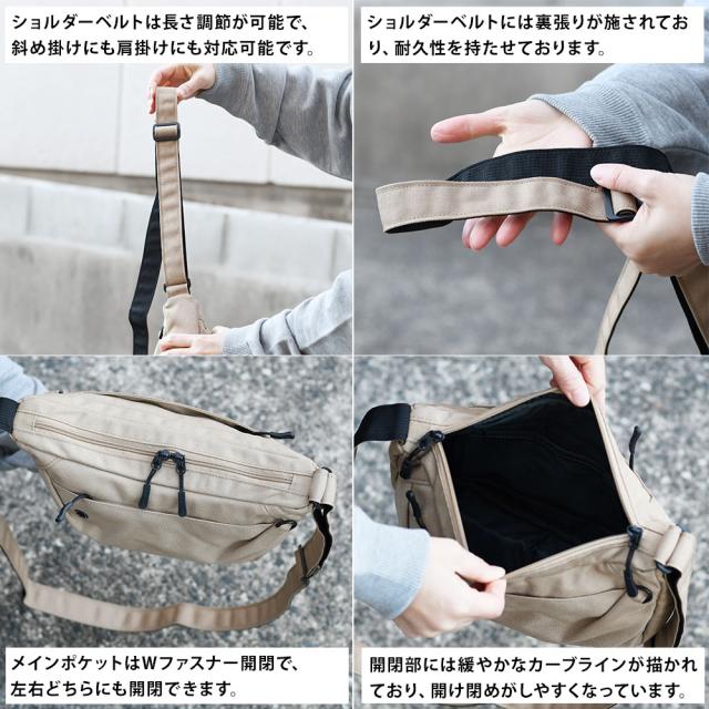 ショルダーベルトは長さ調節が可能で、斜め掛けにも肩掛けにも対応可能です。