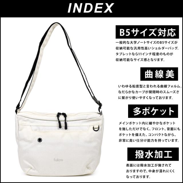 多機能コンパクトショルダーバッグ、セクターの特徴をまとめています。