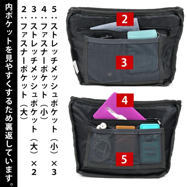 メインポケット内には2つのファスナーポケットと合計5つのメッシュストレッチポケットがあります。