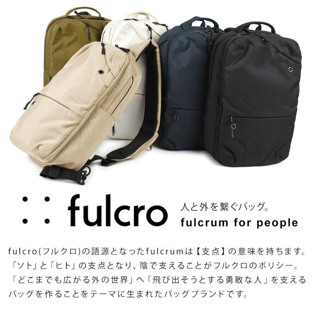 フルクロは人と外を繋げるものづくりをコンセプトにバッグを作っています。