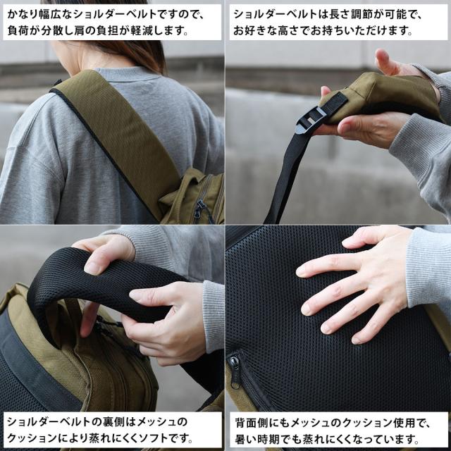 かなり幅広なショルダーベルトですので、負荷が分散し肩の負担が軽減します。