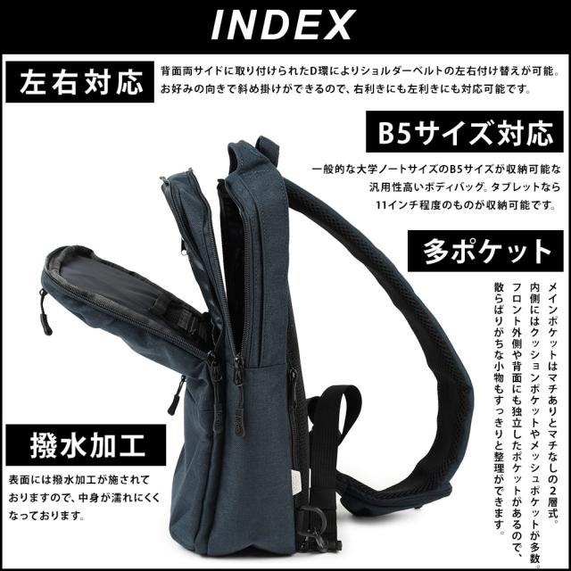 多機能コンパクトクロスボディバッグ、プロクロスの特徴をまとめています。