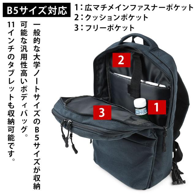大きなマチ幅を持つメインポケット内にはクッションポケットとフリーポケットがあります。