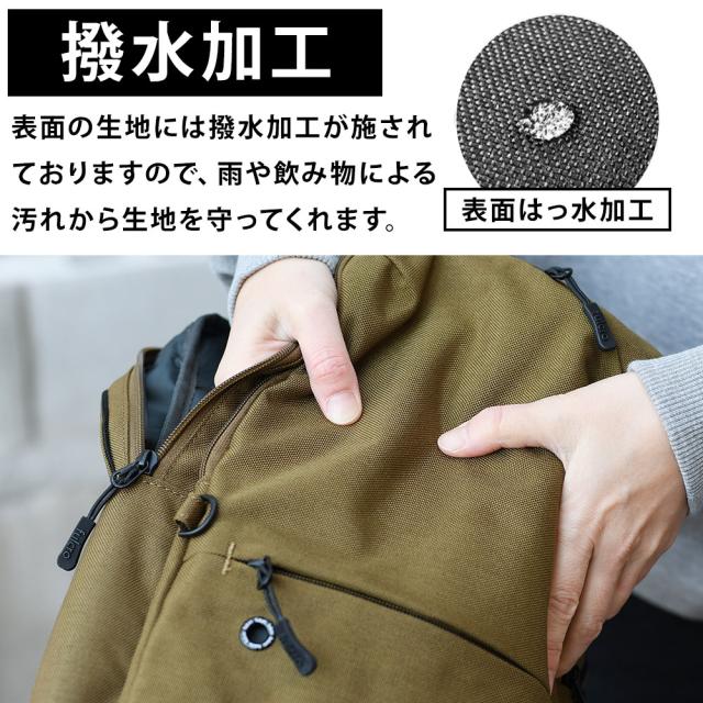 表地も裏地も撥水加工済みの生地を使用しております。