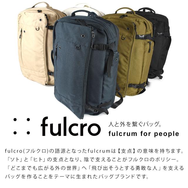 フルクロは人と外を繋げるものづくりをコンセプトにバッグを作っています。