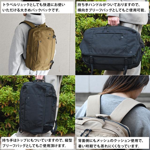 トラベルリュックとしても快適にお使いいただける大きめバックパックです。