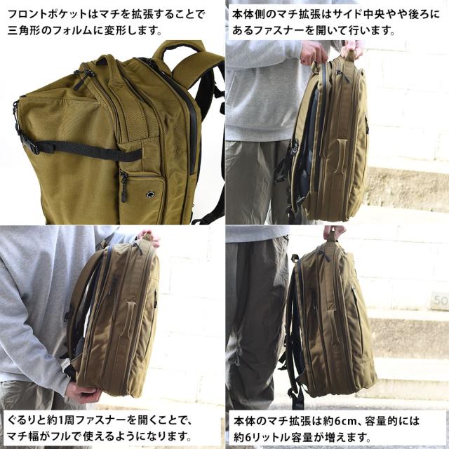 フロントポケットはマチを拡張することで三角形のフォルムに変形します。
