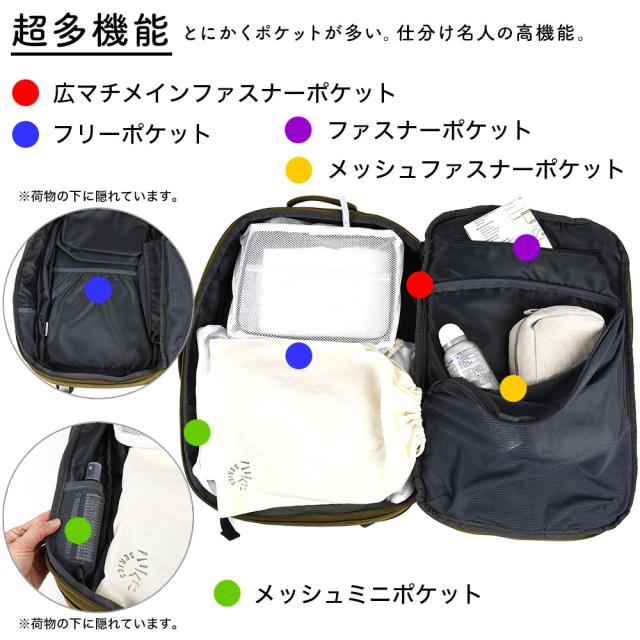 メインポケットは広マチで衣類などをしっかりと仕分けできるポケットが付属しています。