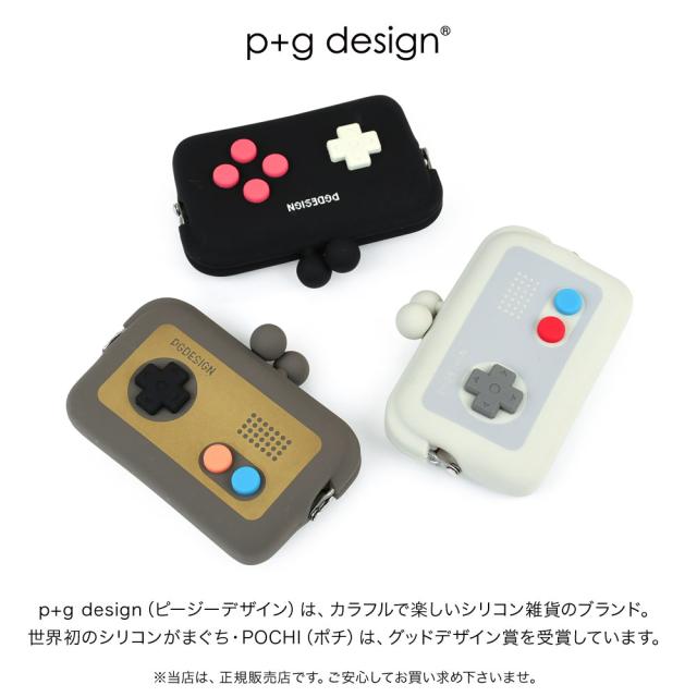 p+g design（ピージーデザイン）は、カラフルで楽しいシリコン雑貨のブランド。世界初のシリコンがまぐち・POCHI（ポチ）は、グッドデザイン賞を受賞しています。※当店は、正規販売店です。ご安心してお買い求め下さいませ。
