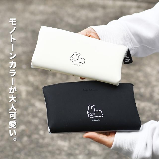 モノトーンカラーが大人可愛い、ミッフィーのシリコンポーチ。