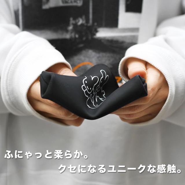 ふにゃっと柔らか。クセになるユニークな感触。