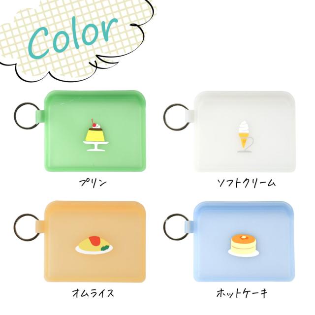 種類　全8柄。　プリン、ソフトクリーム 、オムライス 、ホットケーキ、 ゼリー 、あひる、 クリームソーダ、 マーガレットです。