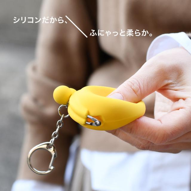 シリコンだから、ふにゃっと柔らか。