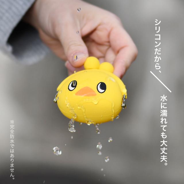 シリコンだから、水に濡れても大丈夫。(※完全防水ではありません。)