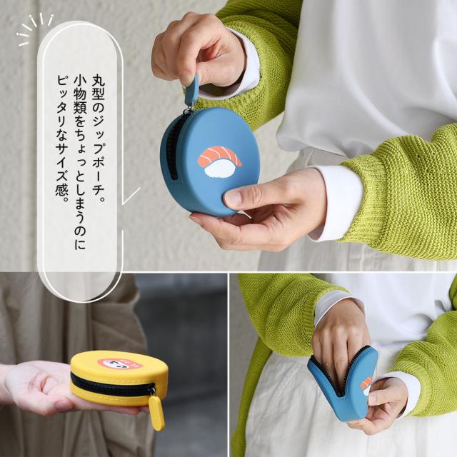 丸型のジップポーチ。小物類をちょっとしまうのにピッタリなサイズ感。